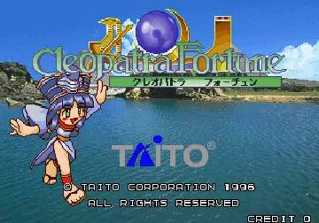 Cleopatra Fortune (Japan) screen shot title